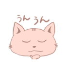 ちょいぶさゆるねこ（個別スタンプ：17）