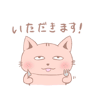 ちょいぶさゆるねこ（個別スタンプ：18）