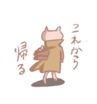 ちょいぶさゆるねこ（個別スタンプ：28）