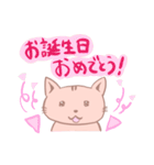 ちょいぶさゆるねこ（個別スタンプ：30）