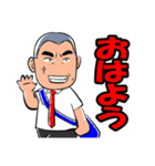 行くぜ！T高野球部3（個別スタンプ：1）