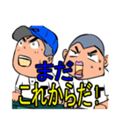 行くぜ！T高野球部3（個別スタンプ：2）