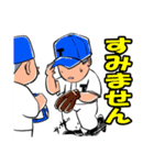 行くぜ！T高野球部3（個別スタンプ：9）