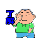 行くぜ！T高野球部3（個別スタンプ：14）