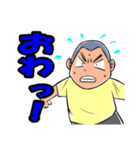 行くぜ！T高野球部3（個別スタンプ：17）