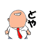 行くぜ！T高野球部3（個別スタンプ：24）