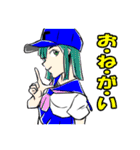 行くぜ！T高野球部3（個別スタンプ：27）