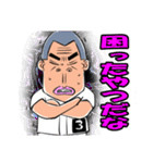行くぜ！T高野球部3（個別スタンプ：29）