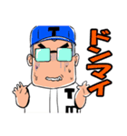 行くぜ！T高野球部3（個別スタンプ：33）