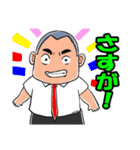行くぜ！T高野球部3（個別スタンプ：36）