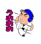 行くぜ！T高野球部3（個別スタンプ：38）