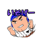 行くぜ！T高野球部3（個別スタンプ：39）