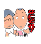 行くぜ！T高野球部3（個別スタンプ：40）