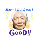 おとちんのご挨拶（個別スタンプ：21）