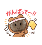 ほっこりハムスターのふくたん＆ふじたん♡（個別スタンプ：5）