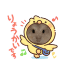 ほっこりハムスターのふくたん＆ふじたん♡（個別スタンプ：18）