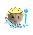 ほっこりハムスターのふくたん＆ふじたん♡（個別スタンプ：23）