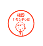 しっかりあいさつ新人くん（個別スタンプ：1）