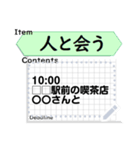 ひたすら楽するToDoリスト【カスタム可能】（個別スタンプ：7）