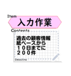 ひたすら楽するToDoリスト【カスタム可能】（個別スタンプ：9）