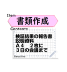 ひたすら楽するToDoリスト【カスタム可能】（個別スタンプ：10）