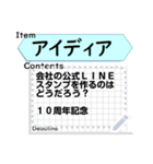 ひたすら楽するToDoリスト【カスタム可能】（個別スタンプ：17）