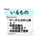 ひたすら楽するToDoリスト【カスタム可能】（個別スタンプ：21）