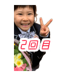 ミナトアカリ20210320（個別スタンプ：4）