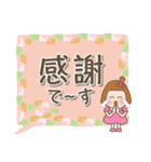 おませな女の子の気遣い♡春（個別スタンプ：8）