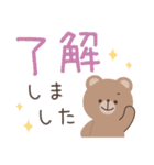 大人可愛い動物のデカ文字挨拶（個別スタンプ：5）