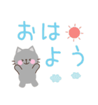 大人可愛い動物のデカ文字挨拶（個別スタンプ：9）