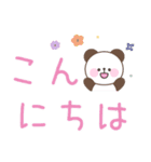 大人可愛い動物のデカ文字挨拶（個別スタンプ：11）