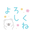 大人可愛い動物のデカ文字挨拶（個別スタンプ：25）