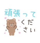 大人可愛い動物のデカ文字挨拶（個別スタンプ：28）