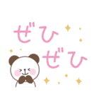 大人可愛い動物のデカ文字挨拶（個別スタンプ：30）