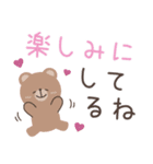 大人可愛い動物のデカ文字挨拶（個別スタンプ：31）