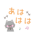 大人可愛い動物のデカ文字挨拶（個別スタンプ：32）