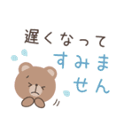 大人可愛い動物のデカ文字挨拶（個別スタンプ：35）