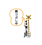 鉄道スタンプ(おもしろい)（個別スタンプ：4）