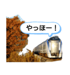 鉄道スタンプ(おもしろい)（個別スタンプ：6）