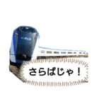 鉄道スタンプ(おもしろい)（個別スタンプ：7）