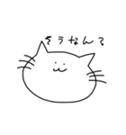 マイペースもちねこ（個別スタンプ：2）