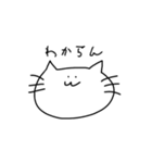 マイペースもちねこ（個別スタンプ：3）