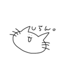 マイペースもちねこ（個別スタンプ：4）