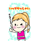 小人の毎日使う挨拶のBIGスタンプ☆（個別スタンプ：12）
