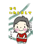 小人の毎日使う挨拶のBIGスタンプ☆（個別スタンプ：18）