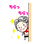 小人の毎日使う挨拶のBIGスタンプ☆（個別スタンプ：28）