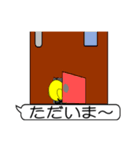 ぴよこっこシリーズ 挨拶と日常（個別スタンプ：9）