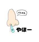 体の本音スタンプ（個別スタンプ：5）