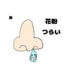 体の本音スタンプ（個別スタンプ：6）